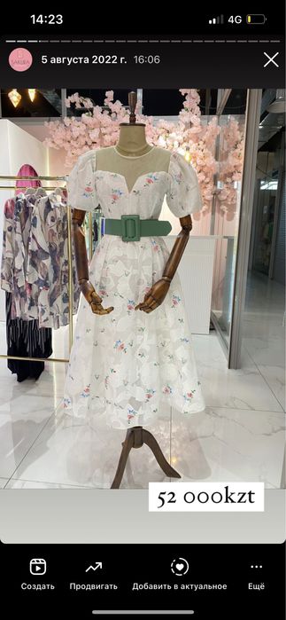 Продается манекен для женской одежды