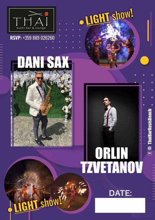 Дизайн на постери, банери, визитки, етикети, брошури, менюта и др.