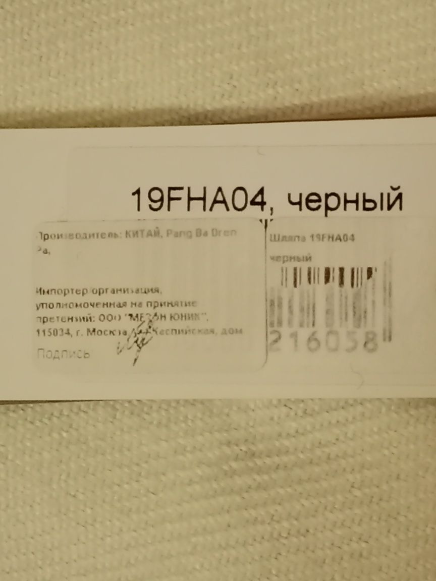 Продам женские шляпы и береты