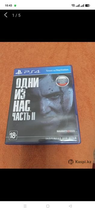 Продаю игры на пс4