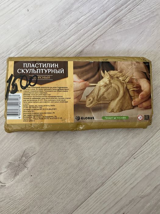скульптурный пластилин за 1000