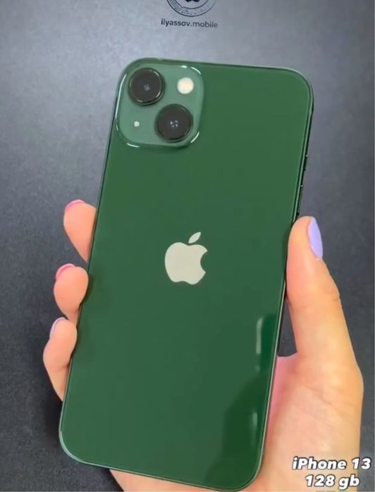 Продается Iphone 13