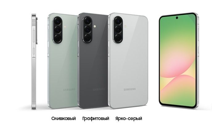 Samsung A56 8/128