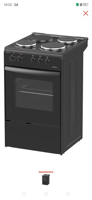 Кухонная плита сатылады