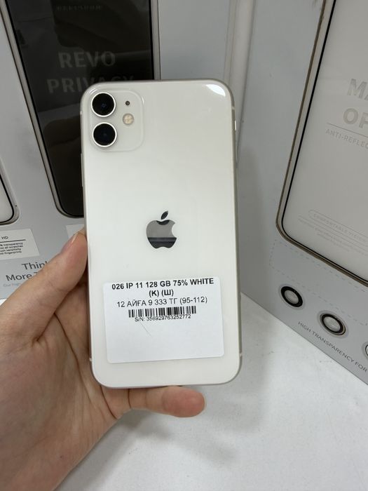 Iphone 11 128gb 75%
