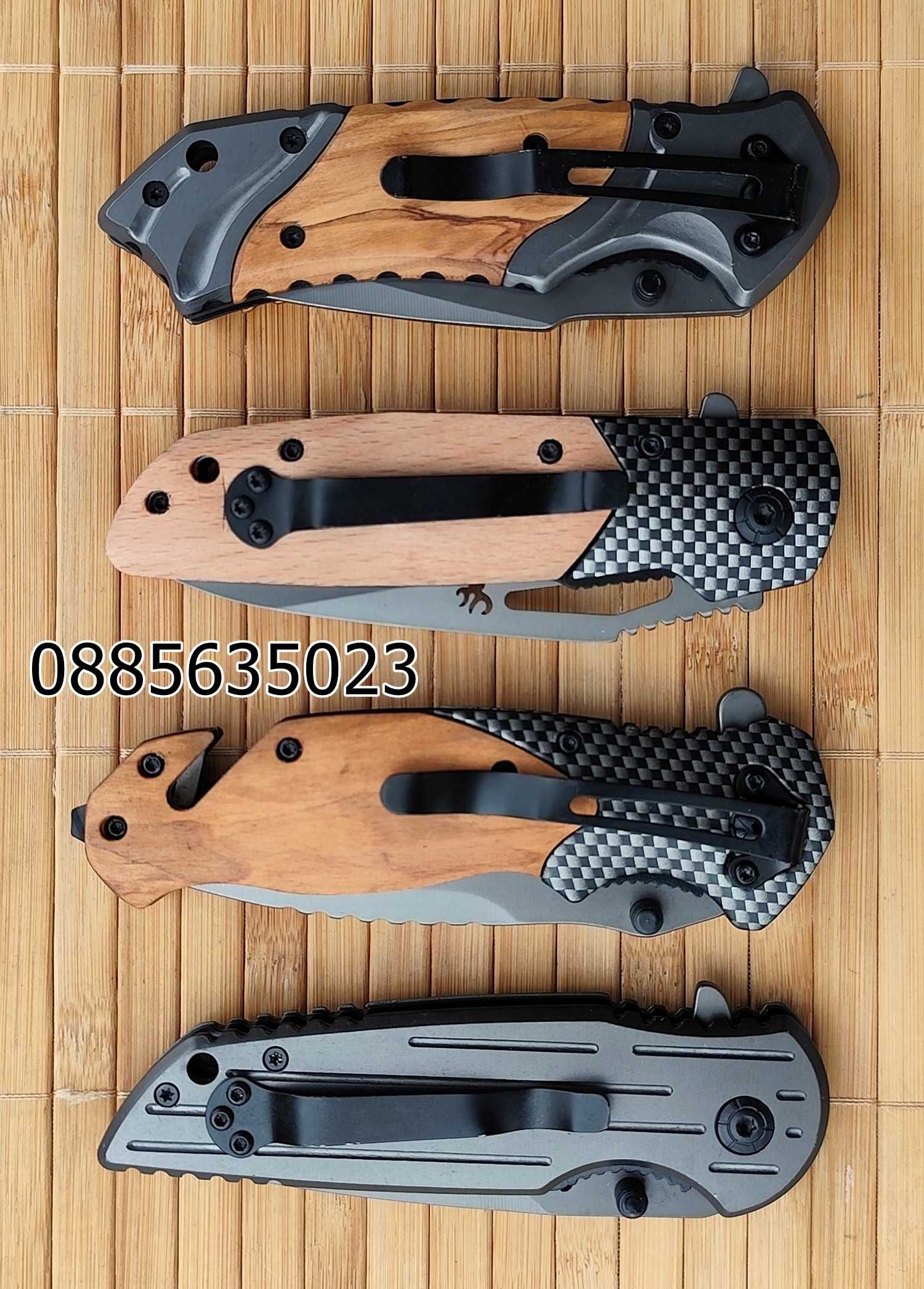 Сгъваем нож Browning X28 / Browning X49 / Browning X50