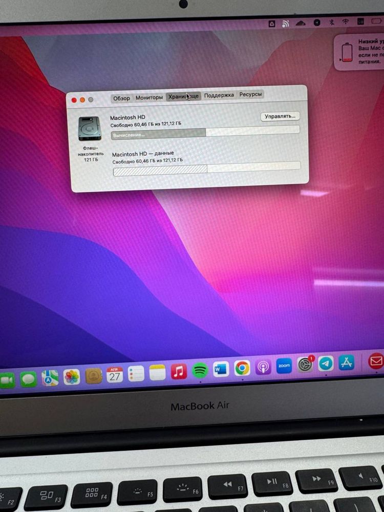Apple Macbook Air 2017 SSD 128GB ОЗУ 8GB 146 sikil ideal