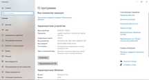 Gamer PC i3-7100 GTX1650 4GB DDR4 8GB SSD128GB Monitor19 lik 60hz