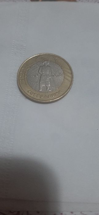 Монеты "Жеті Қазына "