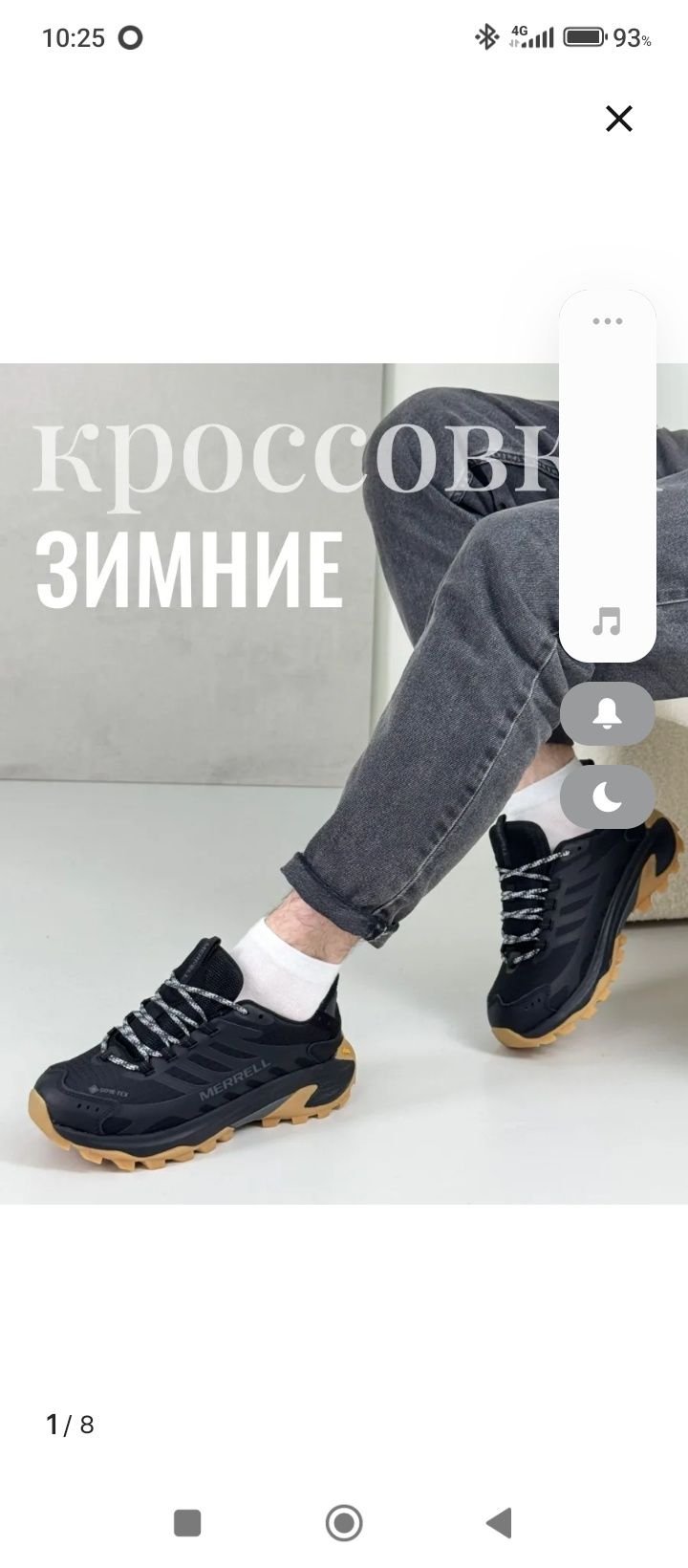 Продам кросовки Мерелл