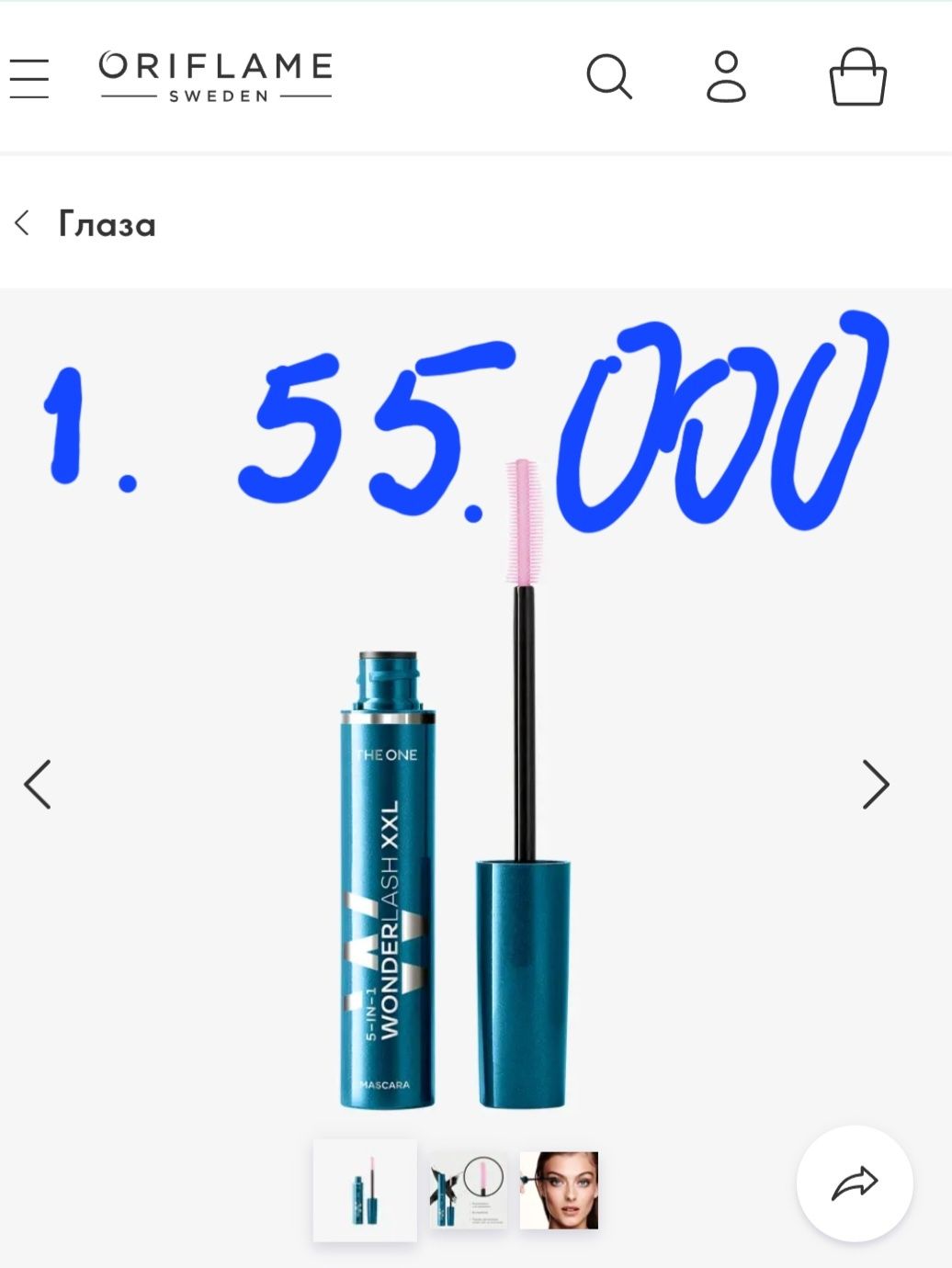 Тушь oriflame. 5 видов
