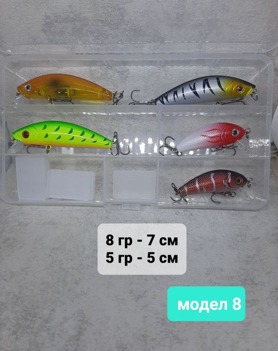 ТОП ОБЯВА!Нови воблери клатушки блесни,спининг риболов въдица примамки