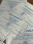 Корочки Свидетельство Допуск права тракторист Курсы сертификат диплом