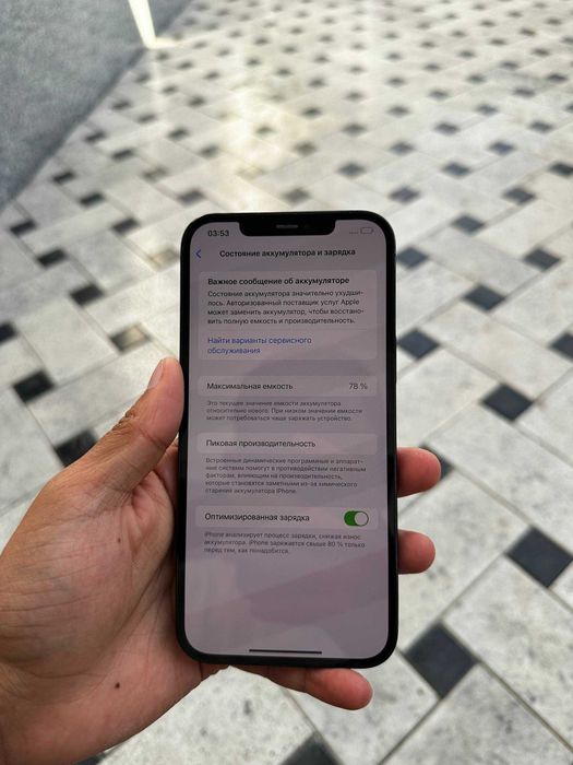 Iphone 12 Pro Max 256gb