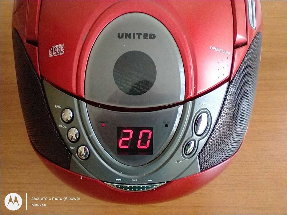 Радио и CD плеър