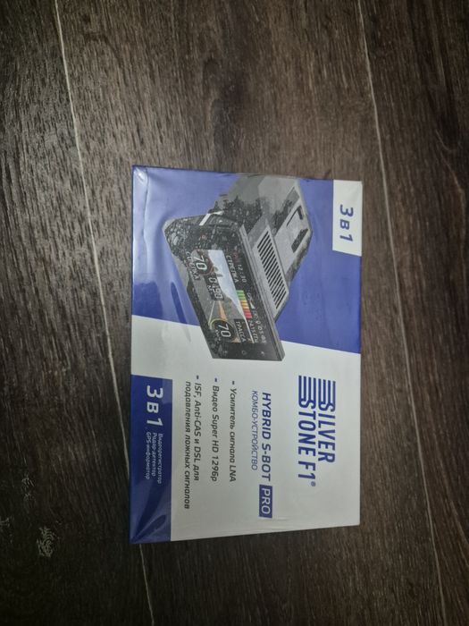 Silverstone F1 hybrid S Bot pro