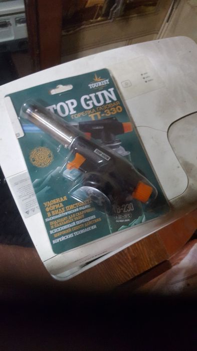 Продам горелку газовую