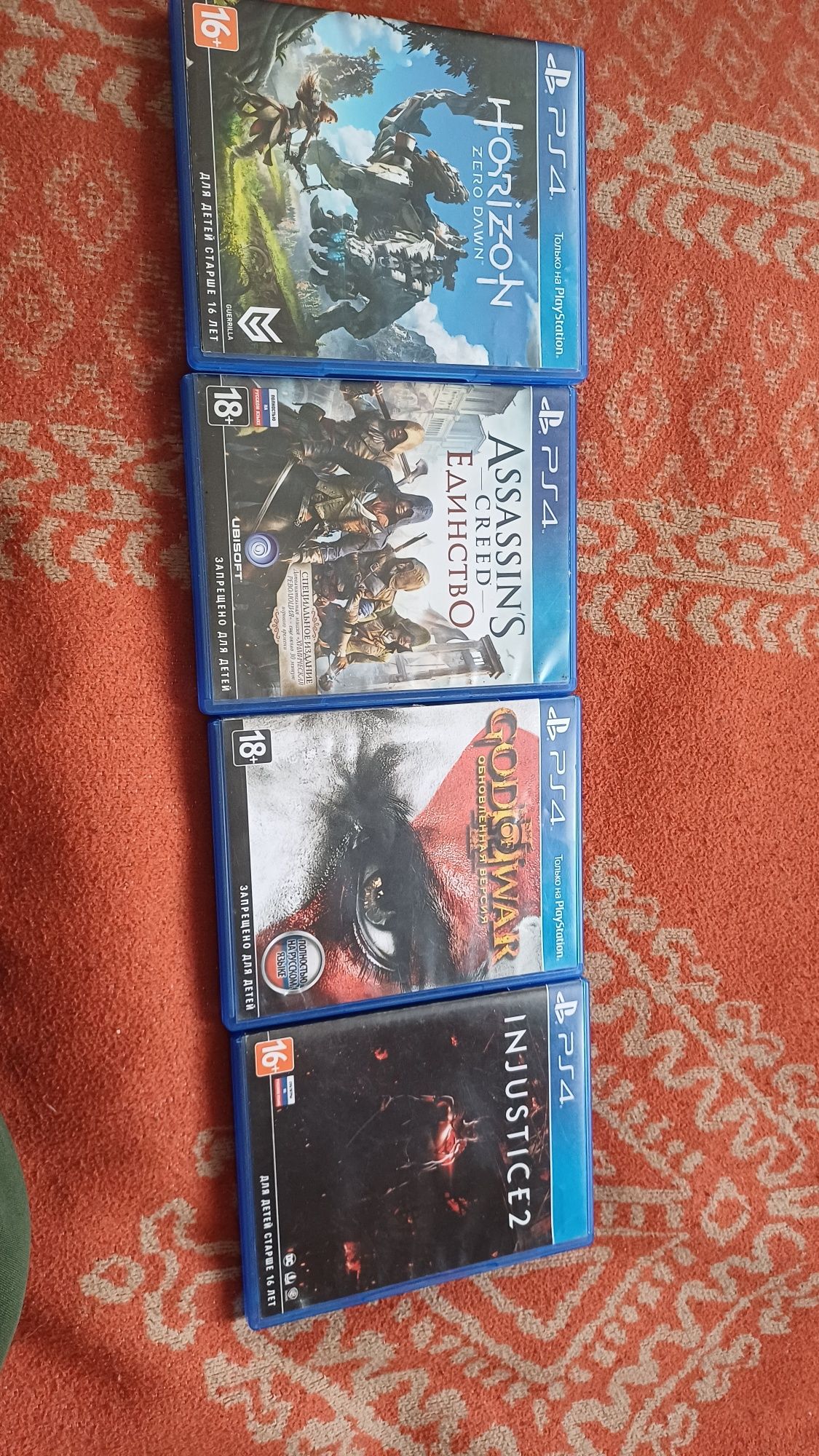 Продам диски на Ps4