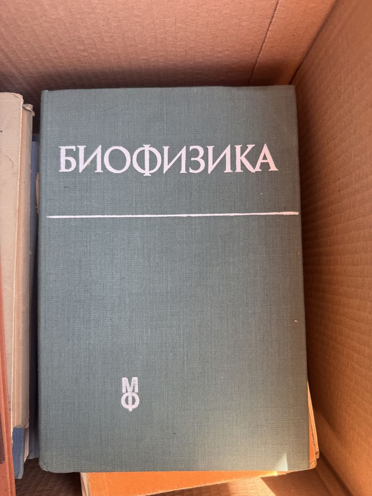 Книги по 20 лева