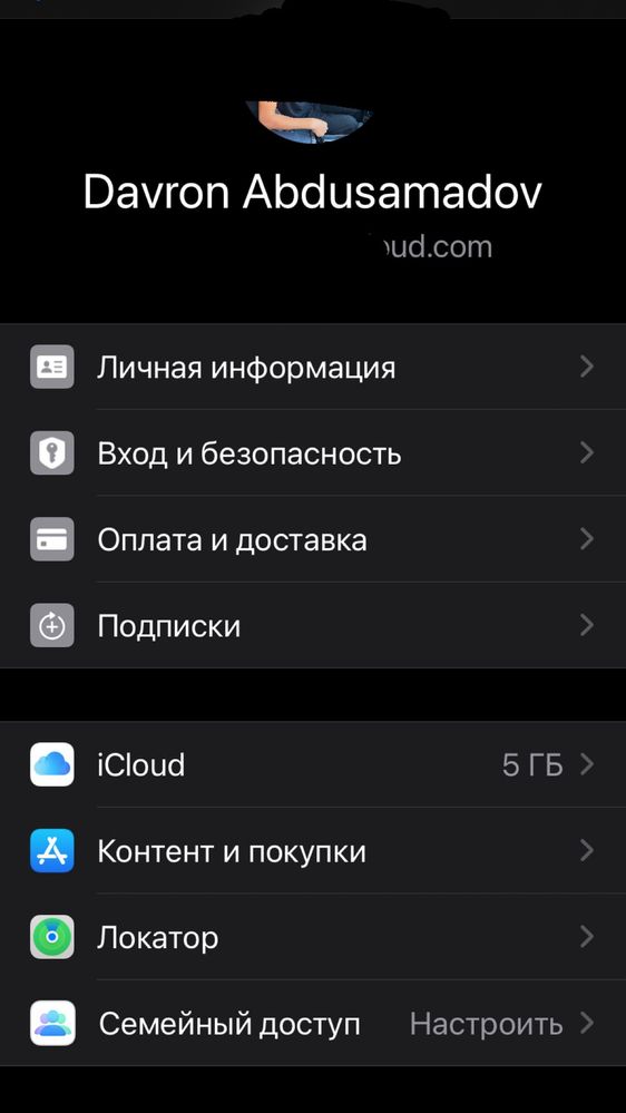 Кизил Iphone 11 сотилади срочно