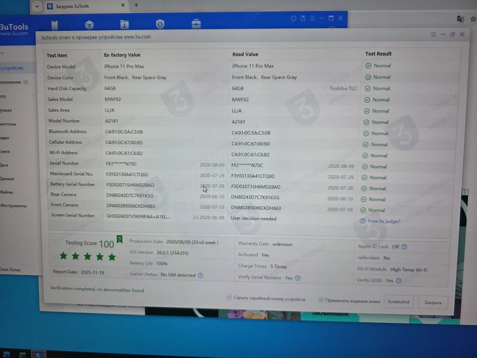 Iphone 11 Pro Max YANGI