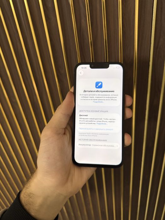 Iphone 13 256 Айфон 13 256