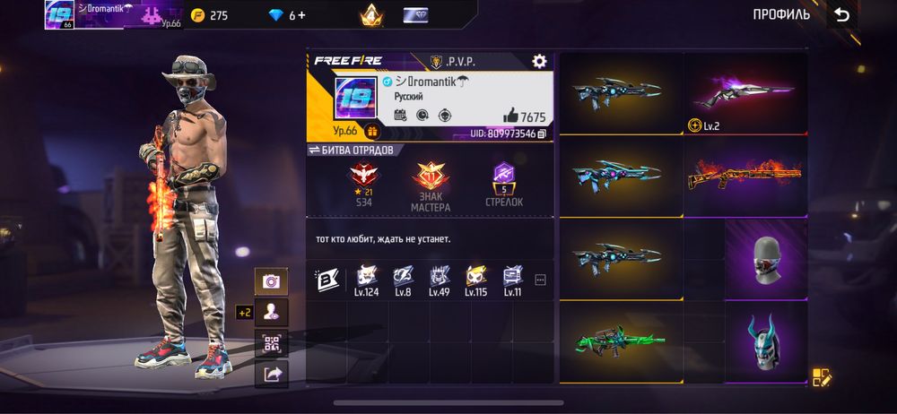 Продам акаунт в фри фаер привязка вк без доп без резерв