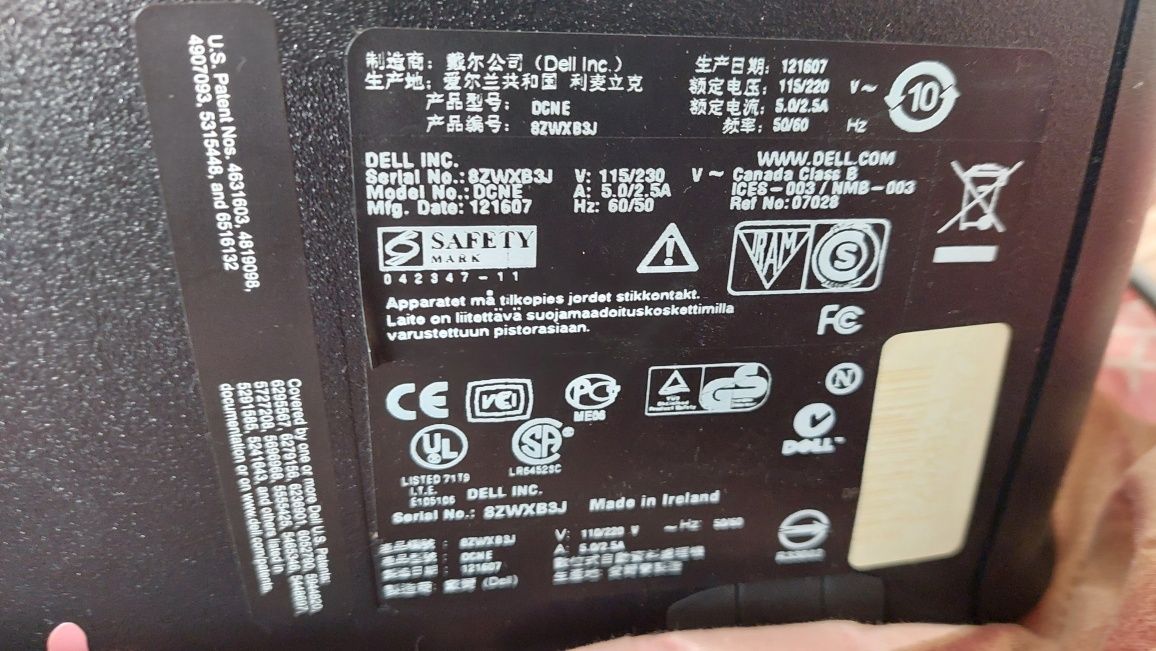 Монитор и компютър DELL