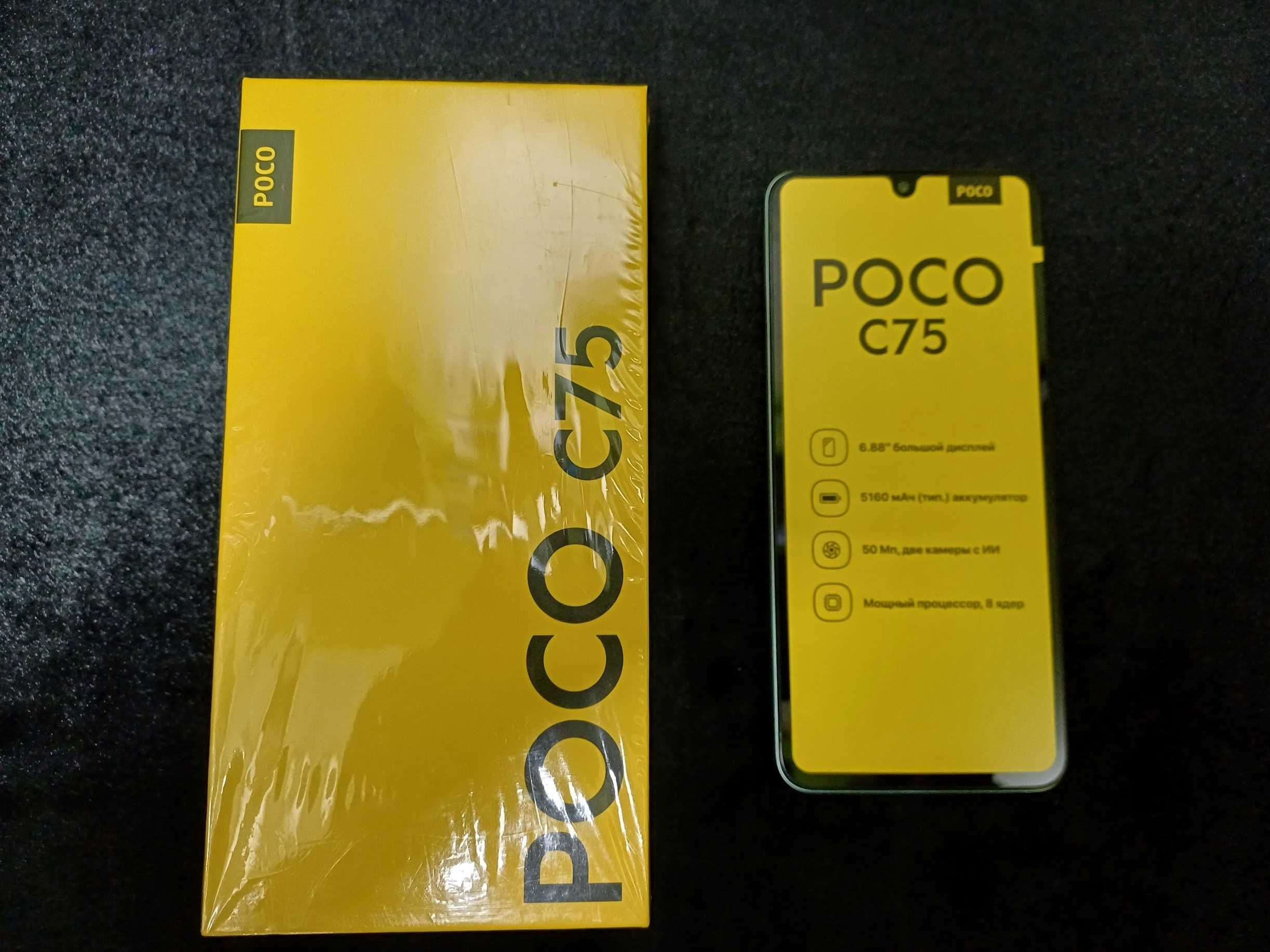 POCO C75 8-256 ГБ  Новый!