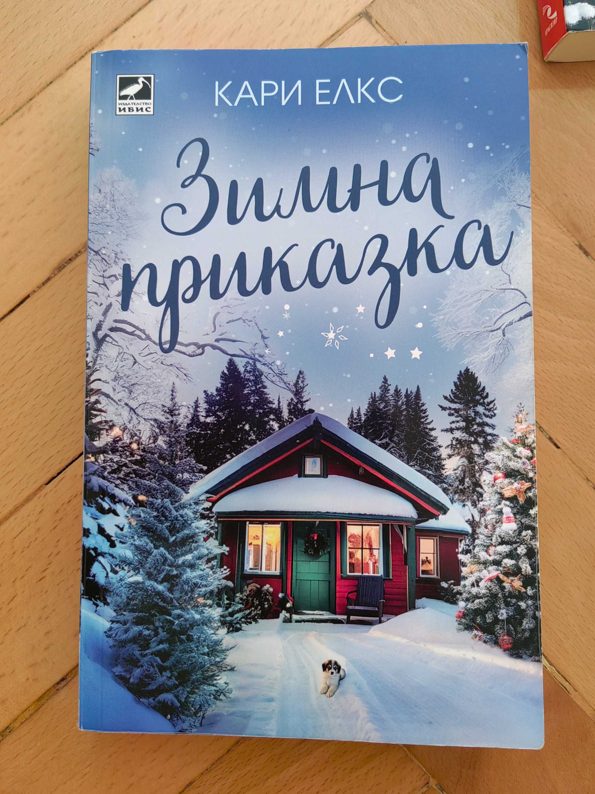 книги - различни видове