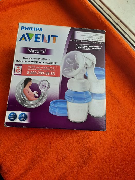 Молокоотсосмолкоотсос