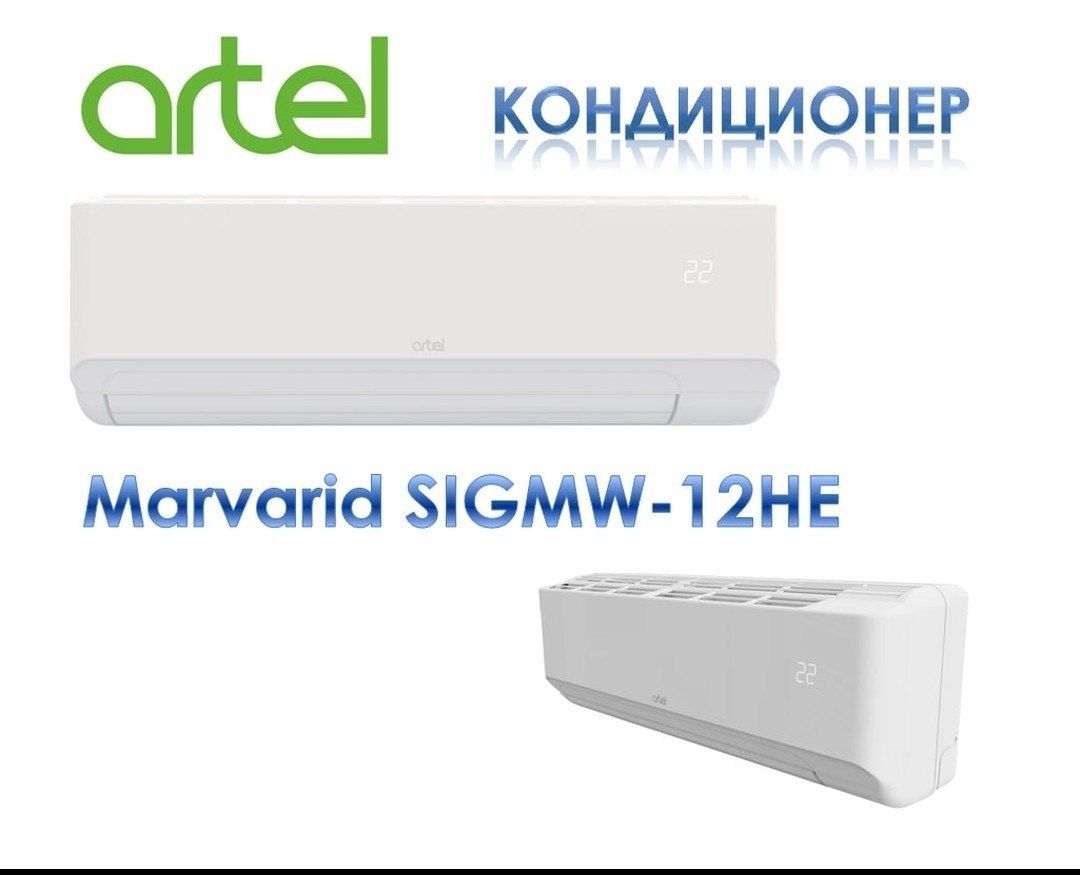 Artel 12 Marvarid. Marg‘ilonda