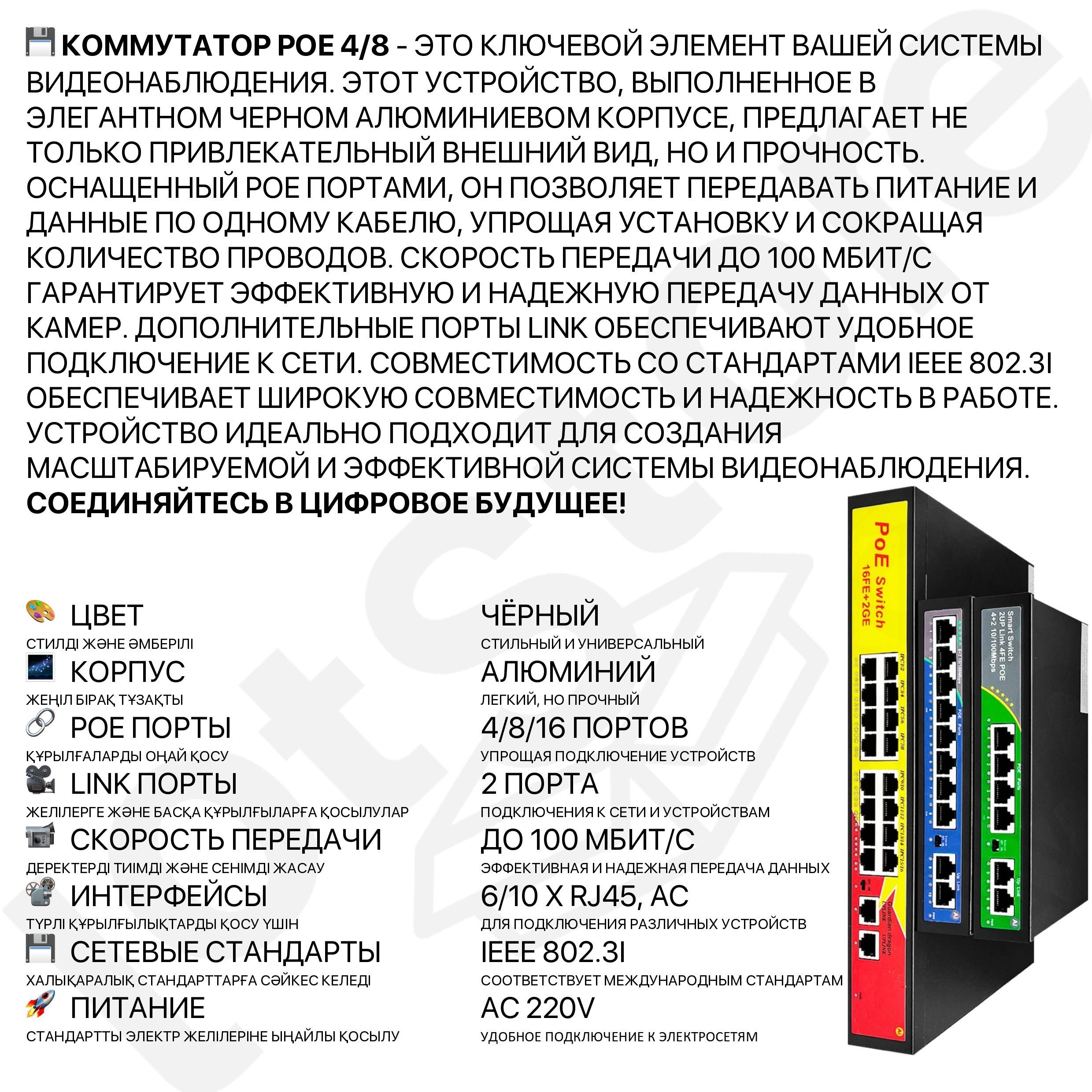 Комплект видеонаблюдения HIKVISION 4 8 16 камер для дома с установкой
