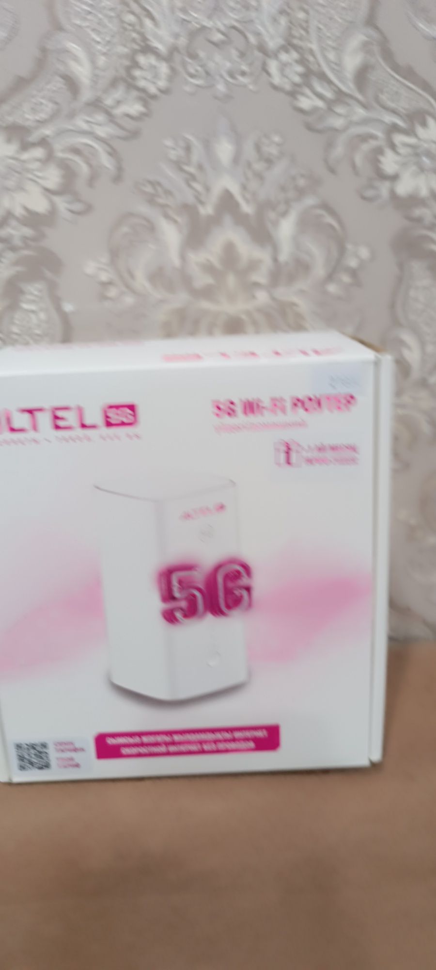5G Wi-Fi домашний роутер
