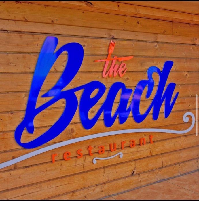Продаваме ресторант “ The Beach “