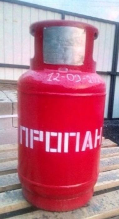 Продам газ баллон