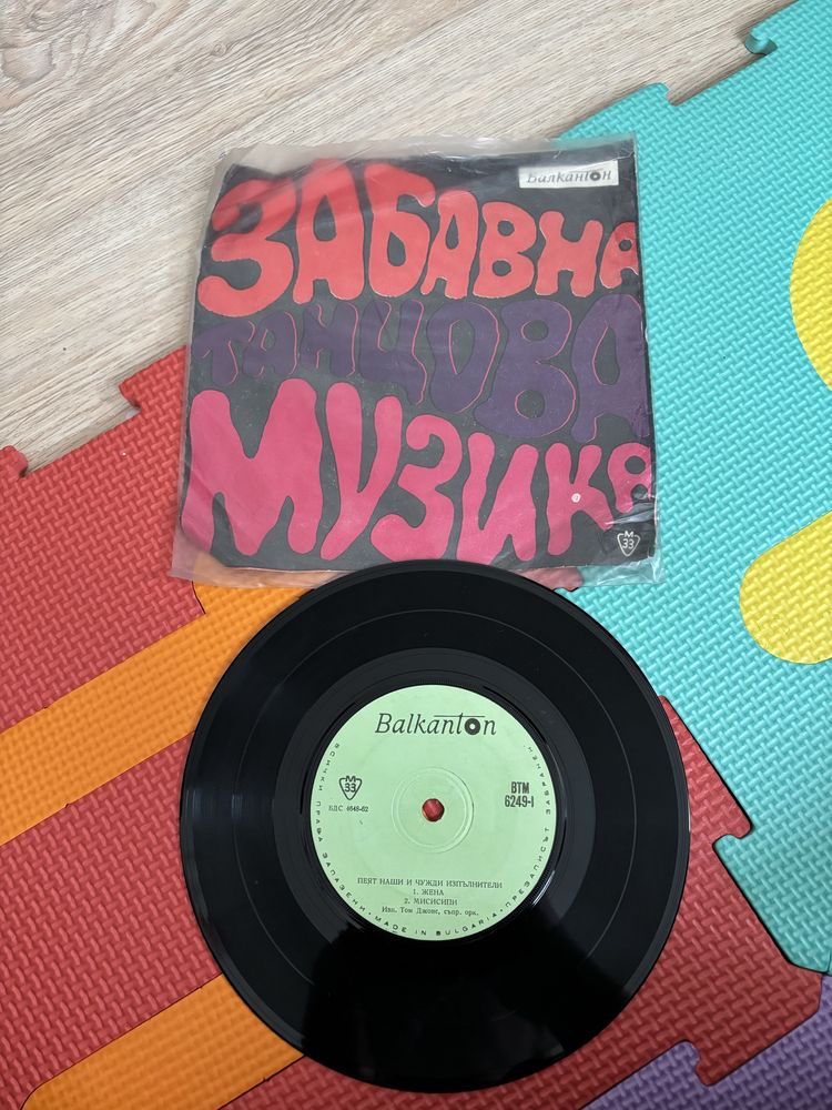 Грамофонни плочи