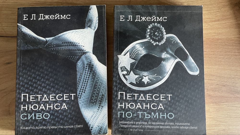 Книги, различни видове, художествена литература