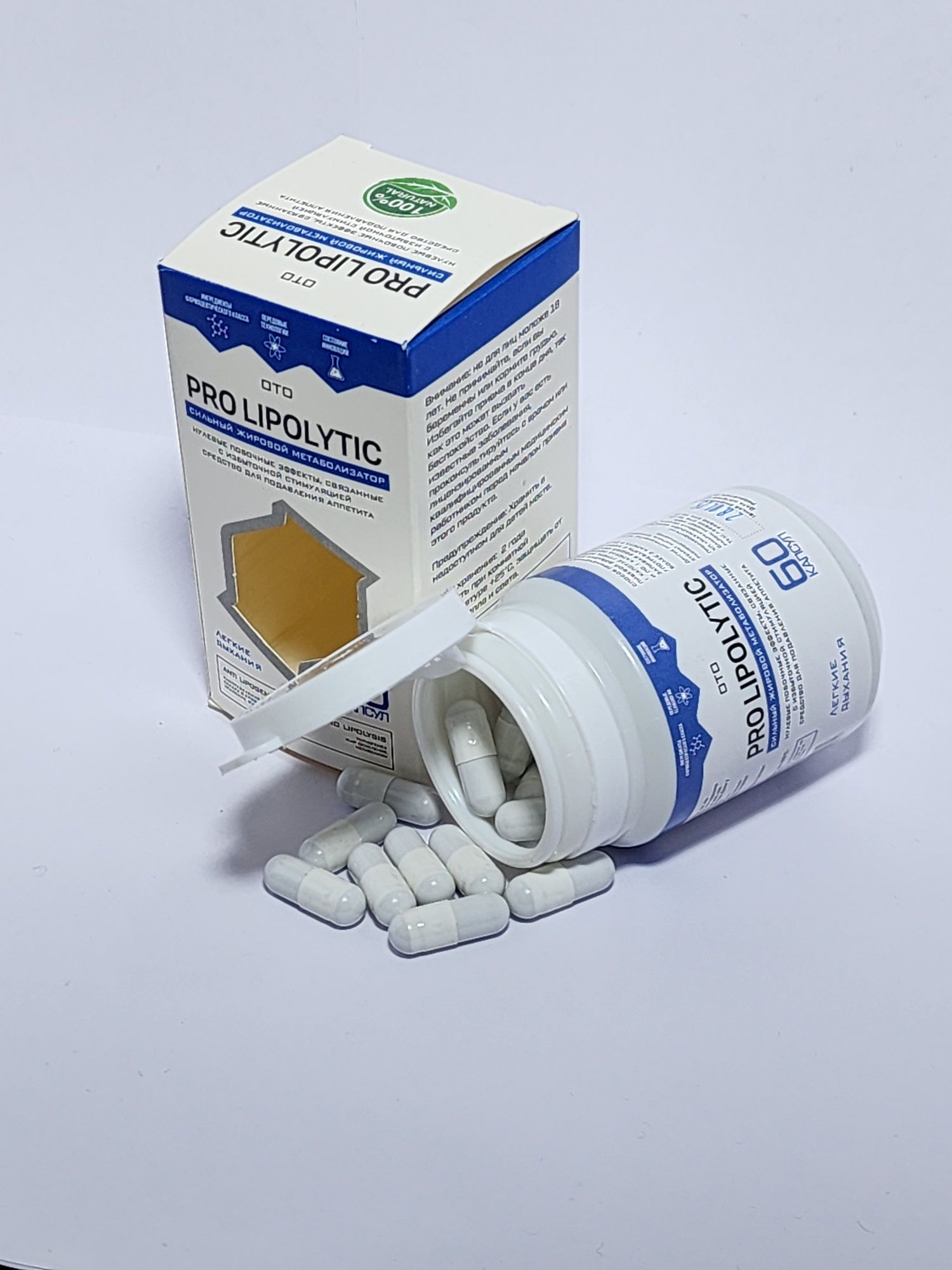 Bezarar Ozish uchun Tabiy Kapsulalar Pro Lipolytic