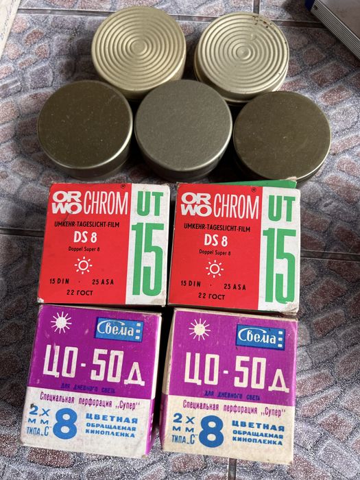 Banda film Sovietic, noi sigilate, vintage, colectie