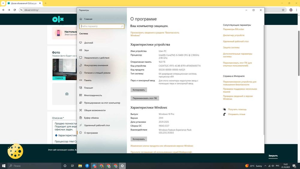 Готовый компьютер для видео, фото и работы + монитор HP