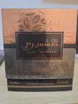 Parfum arabesc Lattafa Rose kashmiri