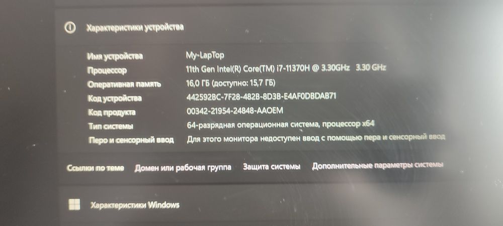 Asus TUF Dash F15 FX516PM-HN023