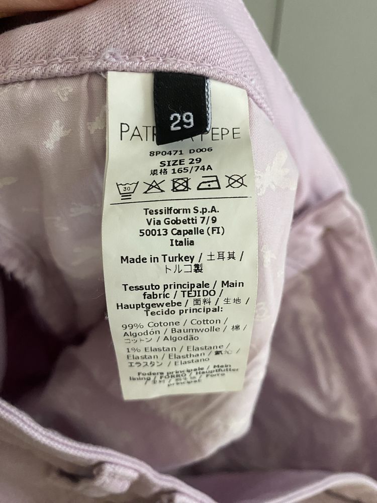 Дамски дънки Patrizia Pepe