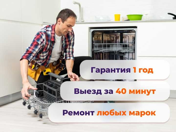 Ремонт стиралок, посудомоек, холодильников, замена запчастей
