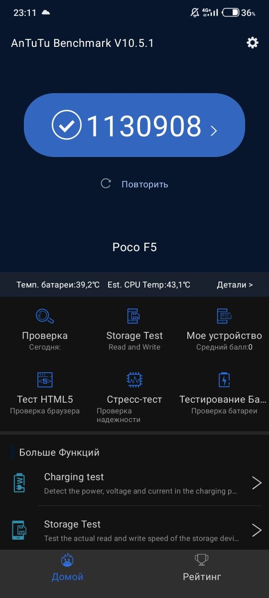 Poco F5 черного цвета