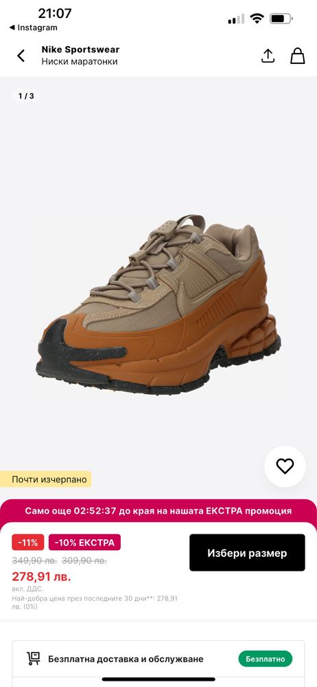 Nike маратонки сникърси