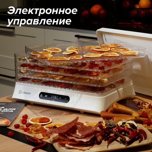 Фрукто сушилка Libhof FDS-054