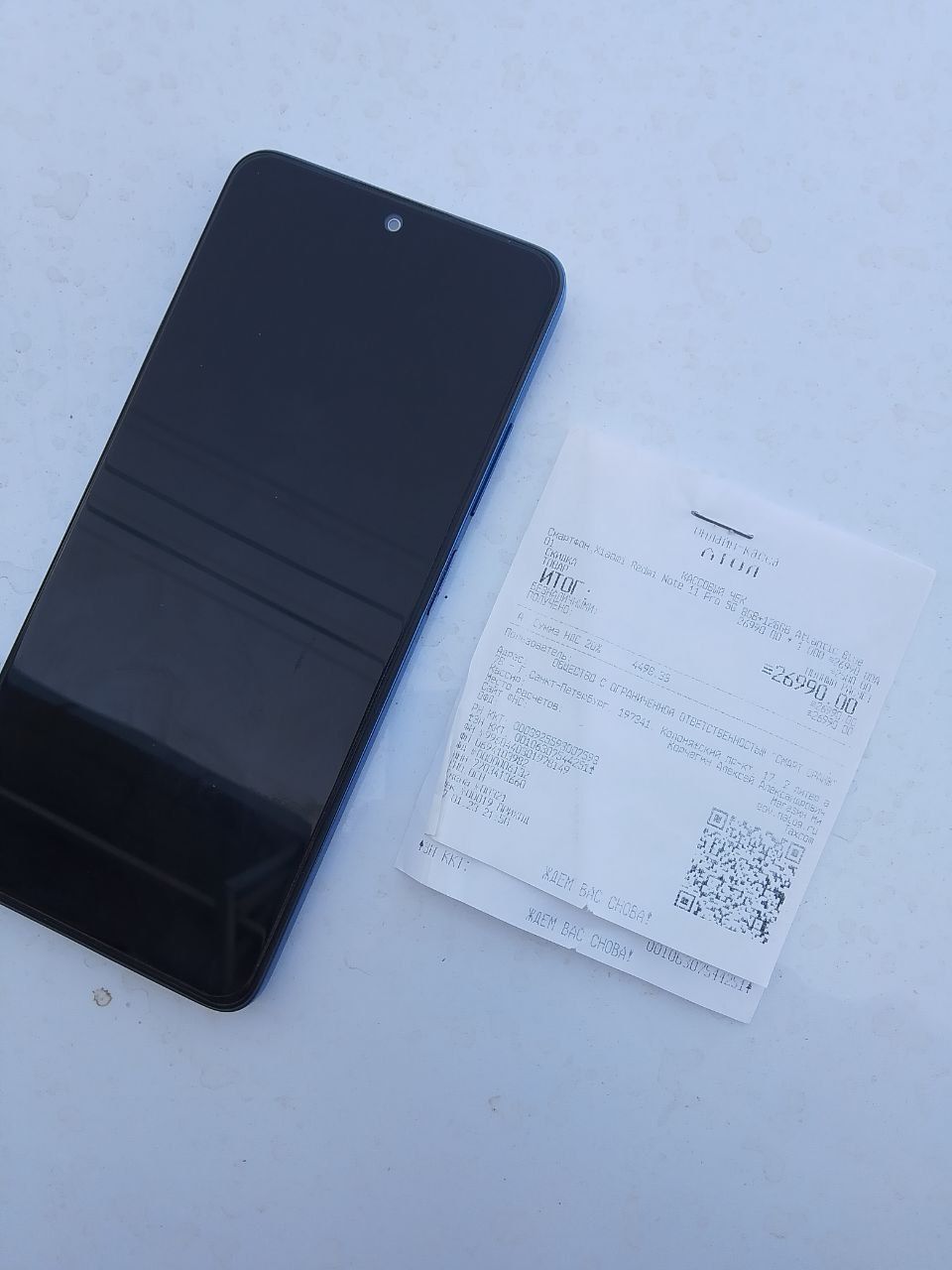Hiomi Redmi Note 11 Pro 5G