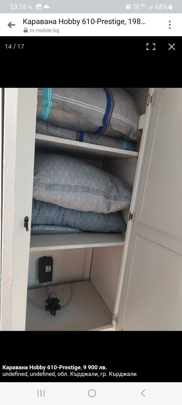 Каравана HOBBY .